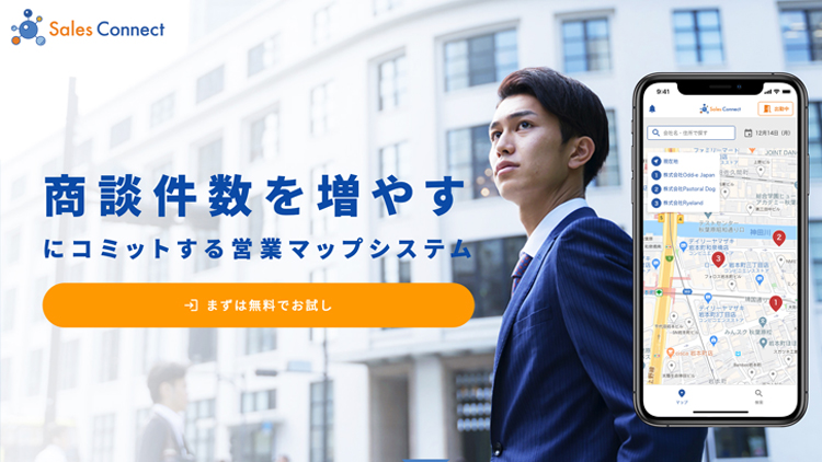 SalesConnect